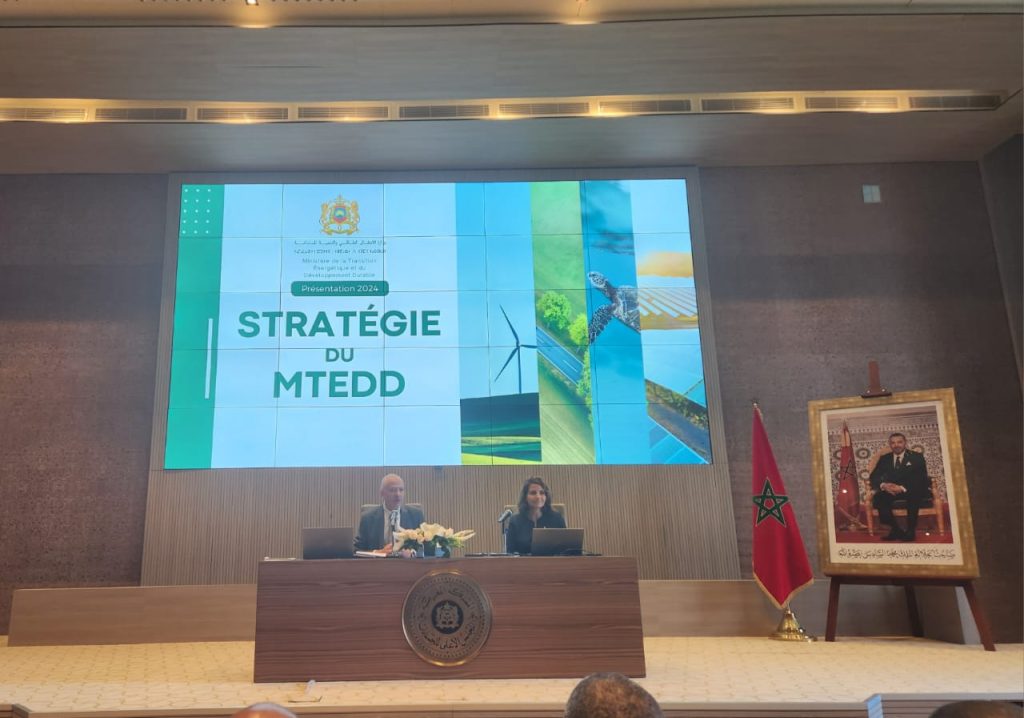 المجلس الأعلى للحسابات: ندوة حول موضوع: “استراتيجية الانتقال الطاقي والتنمية المستدامة”