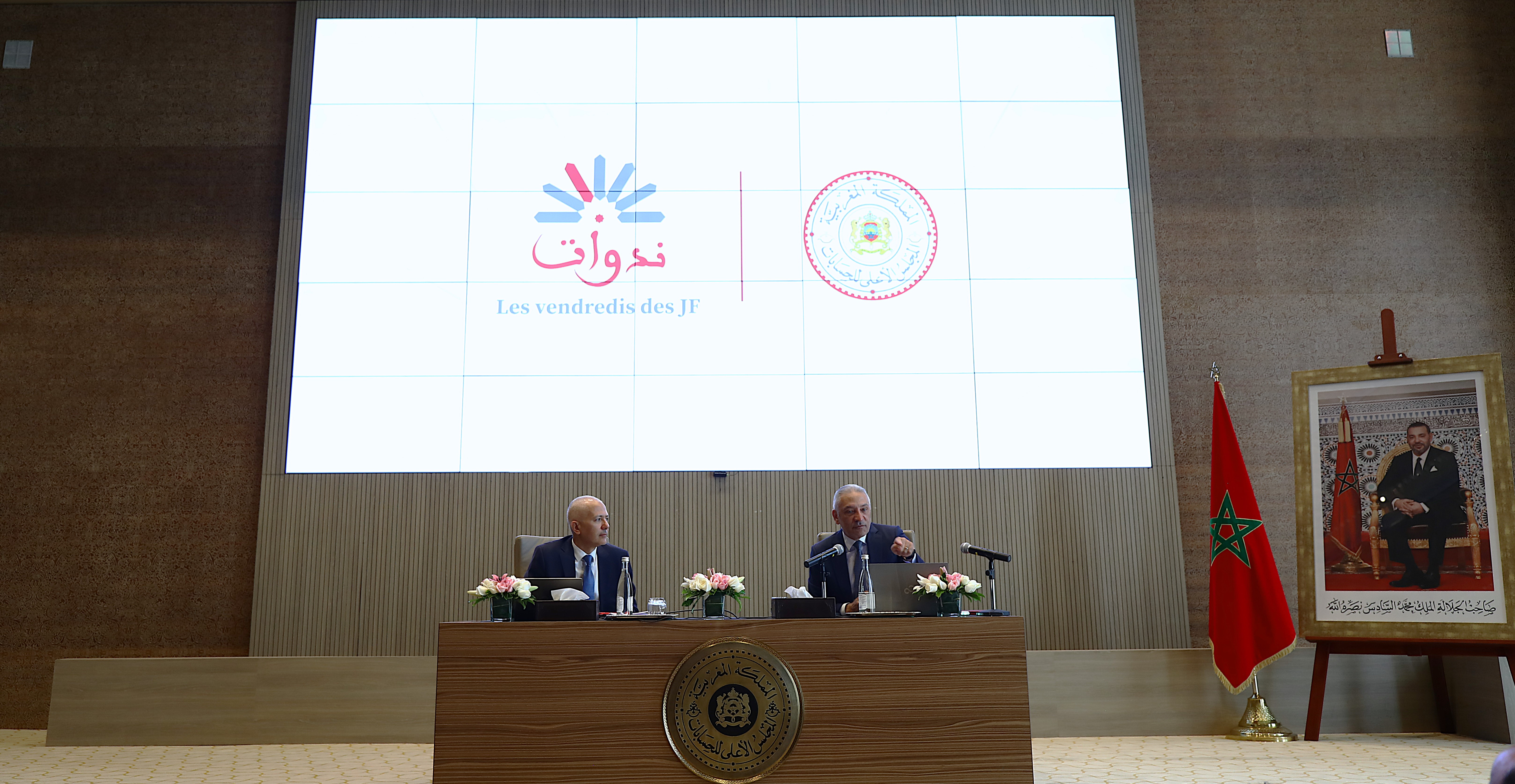 المجلس الأعلى للحسابات: لقاء مفتوح مع السيد مولاي حفيظ العلمي