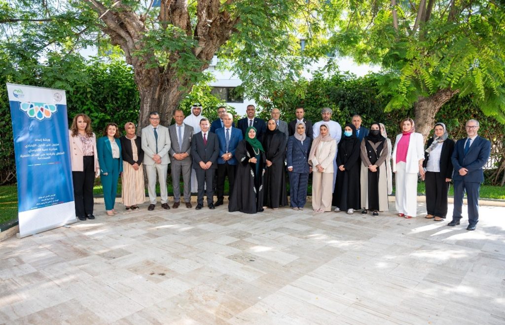 المجلس الأعلى للحسابات ينظم، بالتعاون مع الأرابوساي، لقاء تدريبيا حول إعداد مدربين على الدليل الإرشادي لمبادرة تنمية الإنتوساي «ISAM» من 02 إلى 05 يوليوز 2024