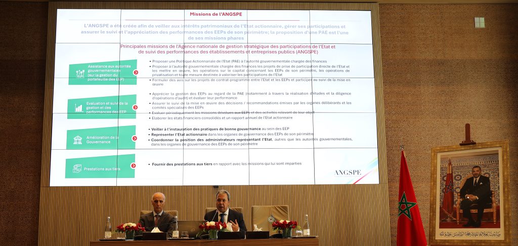 المجلس الأعلى للحسابات: ندوة حول إصلاح قطاع المؤسسات والمقاولات العمومية 