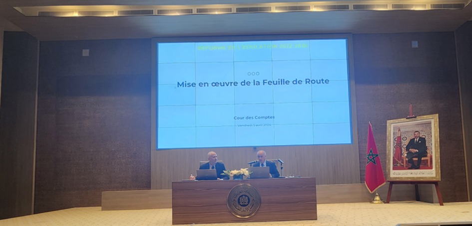 المجلس الأعلى للحسابات: ندوة حول موضوع: “إصلاح منظومة التعليم”.