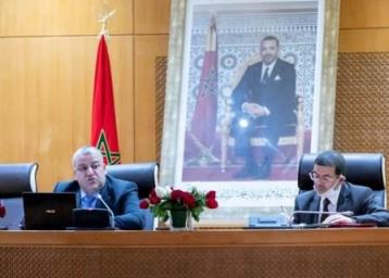 المجلس الأعلى للحسابات: ندوة حول موضوع دور الهيئة الوطنية للمعلومات المالية في مكافحة غسل الأموال وتمويل الإرهاب