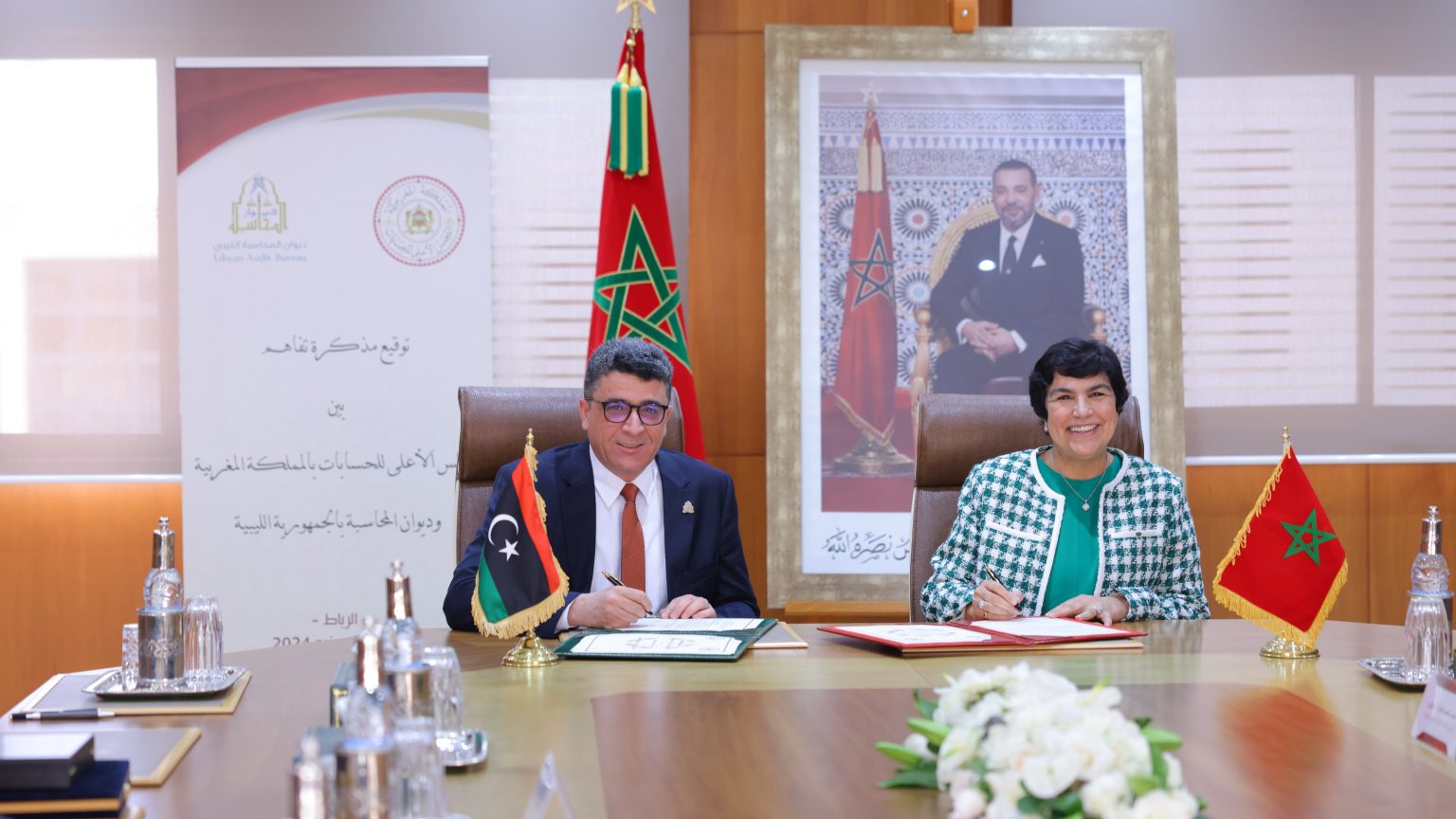 Signature of memorandum of understanding between the Court of Accounts and its Libyan counterpart