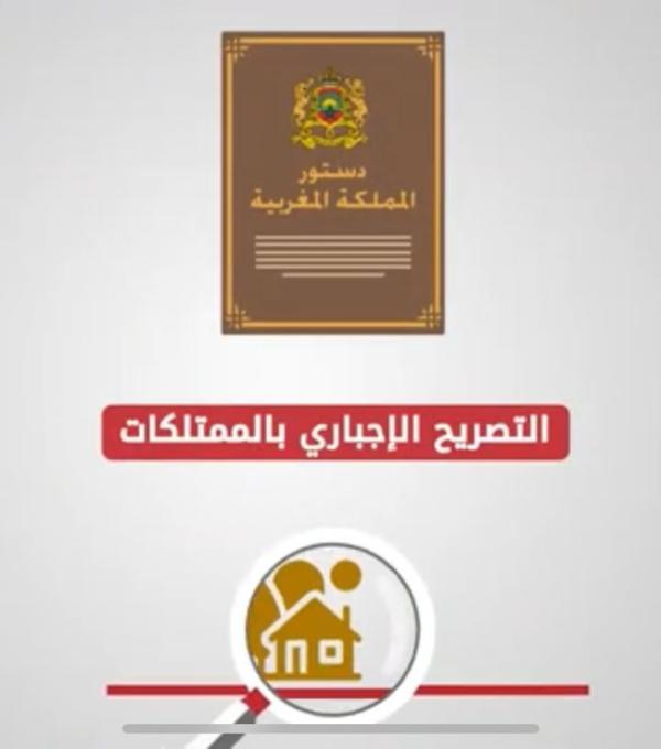 Capture capsule DOP 1