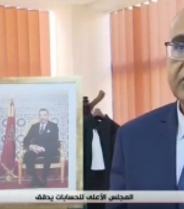 Rapport audit des comptes des partis politiques -Dahira