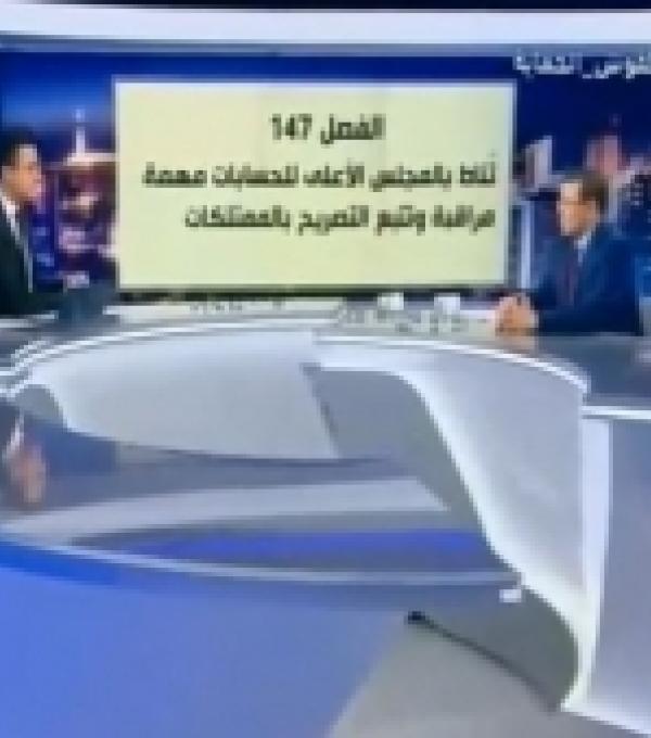 Campagne DOP sur 2M-AR