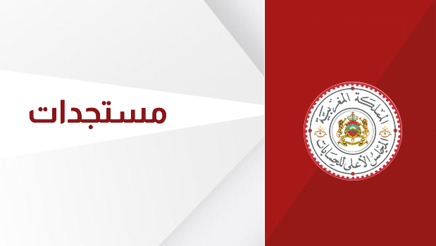 Actualités arabe (3).png