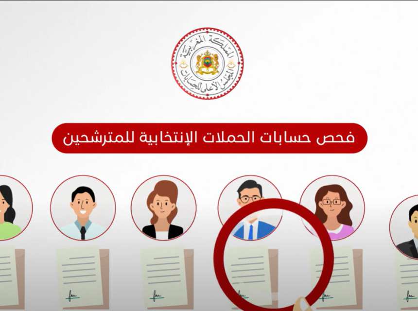 Audit des comptes des partis politiques 