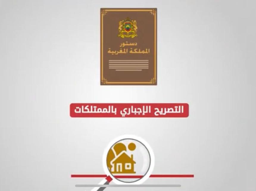 Capture capsule DOP 1