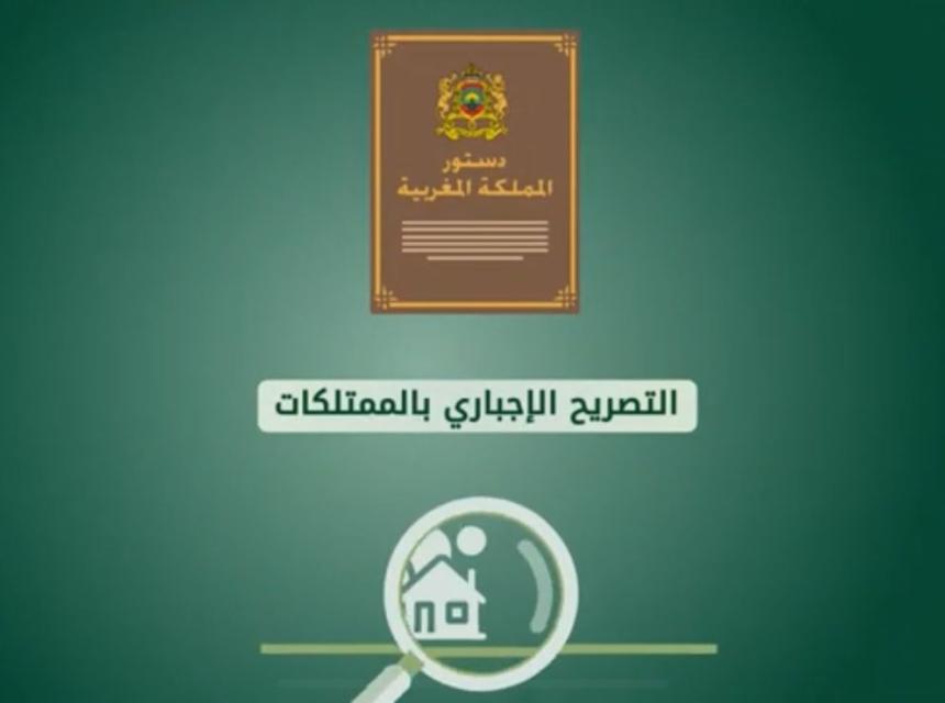 Capture capsule DOP 2